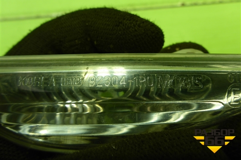 Повторитель на крыло (правый) (923041R0) для Hyundai Solaris с 2010-2016г (Солярис)