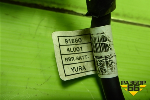 Клемма аккумулятора минус (918604L001) для Hyundai Solaris с 2010-2016г (Солярис)