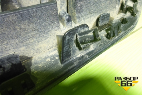 Решетка радиатора (после 2014г) (316380280302600) для UAZ Патриот с 2003г