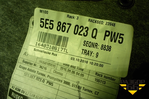 Обшивка двери задней левой под электрику (лифтбек) (5E5867023Q) для Skoda Octavia (A7) с 2013г (Октавия)