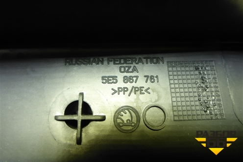 Держатель задней полки левый (лифтбек) (5E5867761) для Skoda Octavia (A7) с 2013г (Октавия)