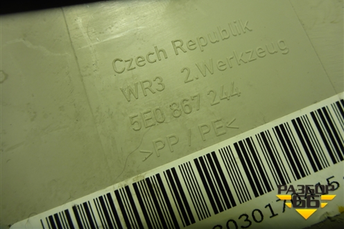 Обшивка стойки центральная верхняя правая (5E0867244) для Skoda Octavia (A7) с 2013г (Октавия)