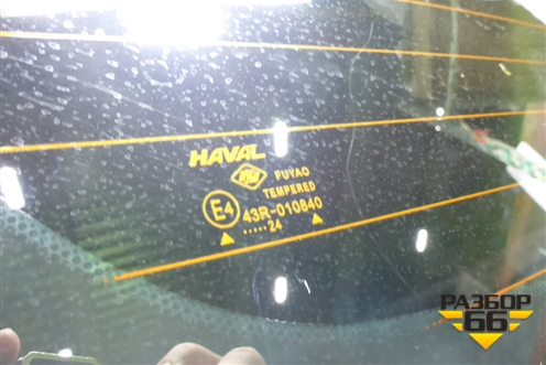 Дверь багажника со стеклом (6301600XST11A) для Haval Jolion с 2021г (Джолион)