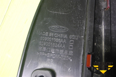 Накладка двери задней правой (609001056AA) для OMODA C5 с 2022г (Ц5)