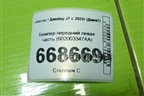 Бампер передний левая часть (602003347AA) для Jaecoo J7 с 2023г (Джей7)