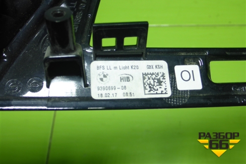 Накладка на торпедо (51459390699) для BMW 5-серия G30 с 2017г