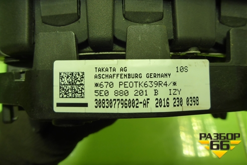 Подушка безопасности в рулевое колесо (5E0880201B) для Skoda Octavia (A7) с 2013г (Октавия)