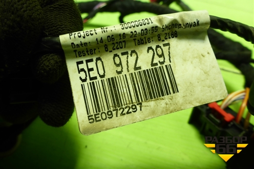 Проводка двери передней левой (5E0972297) для Skoda Octavia (A7) с 2013г (Октавия)