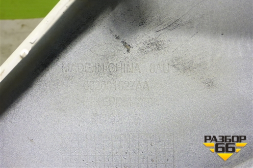 Бампер передний (602001527AA) для OMODA S5 с 2022г (С5)