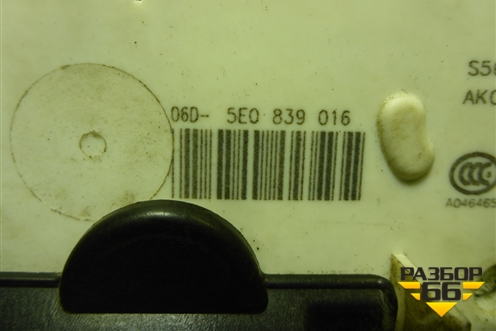 Замок двери задней правой (5E0839016) для Skoda Octavia (A7) с 2013г (Октавия)