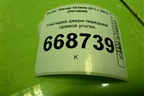 Накладка двери передней правой уголок (5E0837974) для Skoda Octavia (A7) с 2013г (Октавия)
