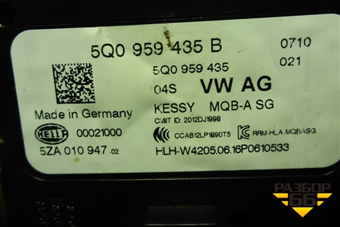 Блок электронный (управления бесключевого доступа) (5Q0959435B) для Skoda Octavia (A7) с 2013г (Октавия)