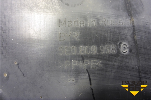 Локер передний правый (5E0809958C) для Skoda Octavia (A7) с 2013г (Октавия)