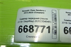 Бампер передний (после 2018г StepWay) (620220494R) для Renault Sandero с 2013-2022г (Сандеро)
