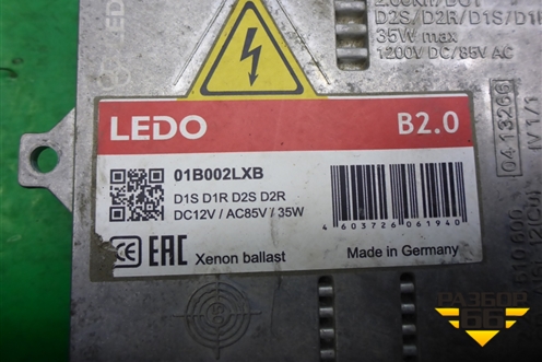 Блок розжига ксеноновой лампы (01B002LXB) для Mazda Mazda 6 (GG) с 2002-2007г
