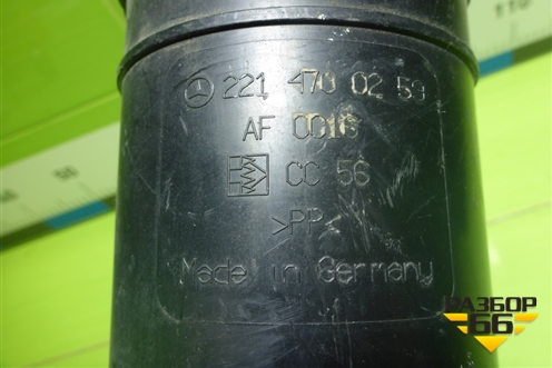 Адсорбер фильтр угольный (2214700259) для Mercedes Benz C-Klass W204 с 2007-2014г (Ц)