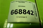 Динамик (5E0035411C) для Skoda Octavia (A7) с 2013г (Октавия)