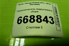Переключатель подрулевой в сборе (5Q0953507HG) для Skoda Octavia (A7) с 2013г (Октавия)