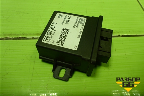 Блок управления светом (7P6907357D) для Skoda Octavia (A7) с 2013г (Октавия)