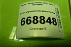 Блок управления двигателем (1.4л CZD АКПП) (04E907309BH) для Skoda Octavia (A7) с 2013г (Октавия)
