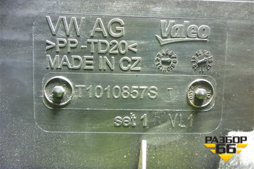 Корпус отопителя (5Q1816005AD) для Skoda Octavia (A7) с 2013г (Октавия)