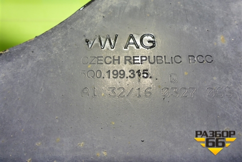 Подрамник передний АКПП (5Q0199315) для Skoda Octavia (A7) с 2013г (Октавия)