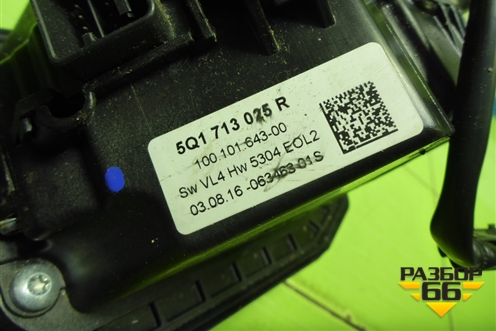 Кулиса КПП АКПП (5Q1713025R) для Skoda Octavia (A7) с 2013г (Октавия)