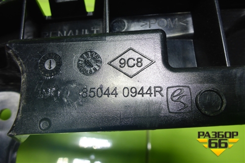Кронштейн заднего бампера правый (новый) (850440944R) для Renault Kaptur с 2016г (Каптюр)