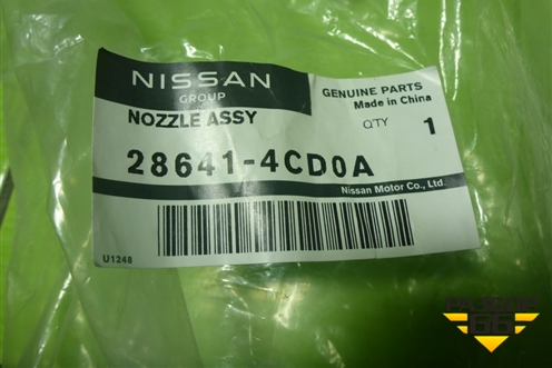 Форсунка омывателя фары правая (новая) (286414CD0A) для Nissan X-Trail (Т32) с 2014г (Хтраил)