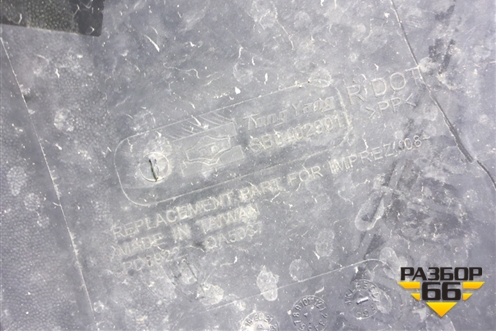 Бампер передний (не оригинал) для Subaru Impreza (GH-GE) с 2008-2011г (Импреза)