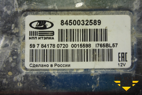 Блок управления двигателем (1.6л 21129) (8450032589) для VAZ Vesta/Веста с 2015г