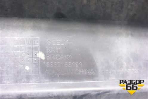 Бампер задний (под парктроник) (8889168111) для Geely Monjaro с 2021г (Монджаро)