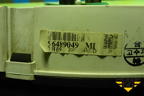 Щиток приборов МКПП (96489049) для Chevrolet Lanos с 2004г (Ланос)