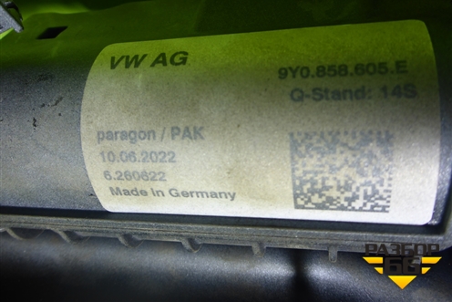 Механизм подъёма спойлера (4K8827948G) для Audi A7 с 2018г (А7)