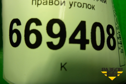 Накладка двери задней правой уголок (96604558) для Chevrolet Lanos с 2004г (Ланос)