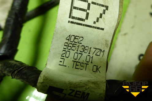 Проводка салонная (96587379) для Chevrolet Lanos с 2004г (Ланос)