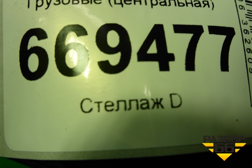 Накладка на торпедо  (центральная) (EZ19201161600) для SHANQI Z1