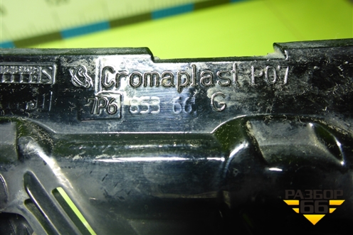 Решетка в передний бампер левая (после 2015г) (7P6853665G) для Volkswagen Touareg с 2010-2018г (Туарег)