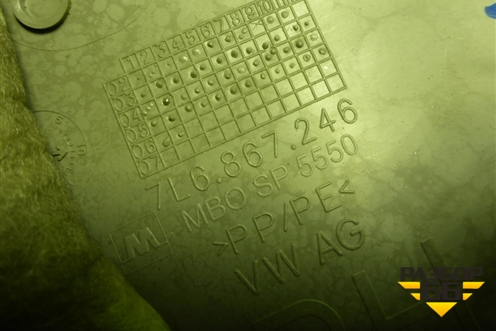 Обшивка стойки задняя верхняя правая (задняя часть) (7L6867246) для Volkswagen Touareg c 2002-2010г (Туарег)