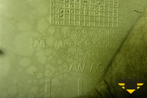 Обшивка стойки задняя верхняя левая (задняя часть) (7L6867245) для Volkswagen Touareg c 2002-2010г (Туарег)