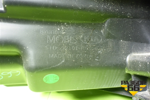 Фара левая (после 2020г без ДХО (92101H0500) для Kia Rio с 2017г (Рио 4)