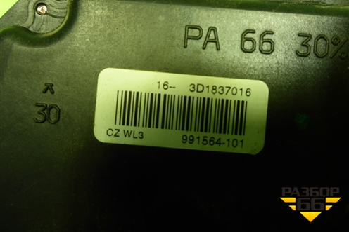 Замок двери передней правой (3D1837016) для Volkswagen Touareg c 2002-2010г (Туарег)