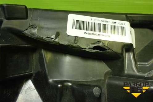 Фара правая (галоген) (605000629AA) для Chery Tiggo 4 с 2017-2025г (Тиго 4)