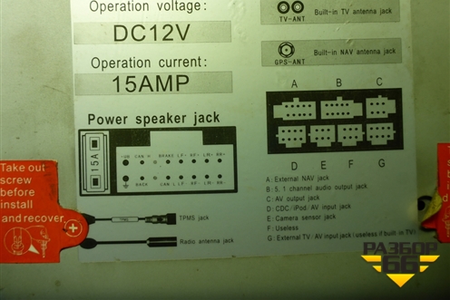 Магнитола (DVM1900GHDI) для Volkswagen Touareg c 2002-2010г (Туарег)