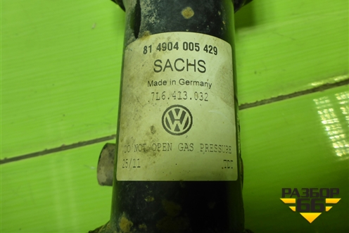 Амортизатор передний правый (7L6413032) для Volkswagen Touareg c 2002-2010г (Туарег)