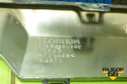 Накладка заднего бампера (A1668857500) для Mercedes Benz ML-Klass W166 c 2011г (МЛ)