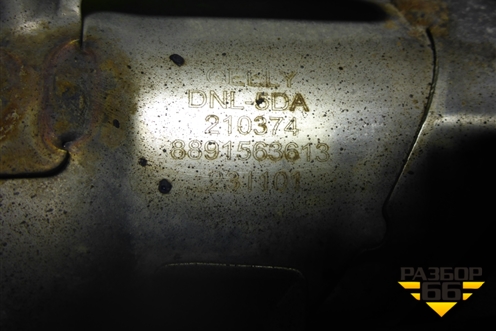 Насадка на глушитель (левая) (8891563613) для Geely Tugella с 2019г (Тугелла)