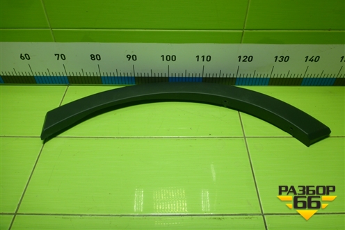 Накладка переднего крыла правого (BK31V278L00BHW) для Ford Transit с 2014г (Транзит)