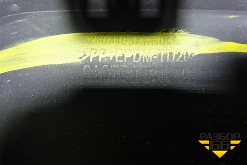 Накладка ПТФ левая (2803108XKN04A) для Haval Dargo с 2022г (Дарго)