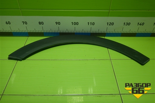 Накладка заднего крыла левого (87743M0000) для Hyundai Creta с 2016-2021г (Крета)